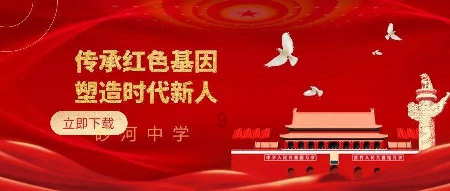 “五新系”乘势扩张，湖南95后王薪程的目标：三家上市公司