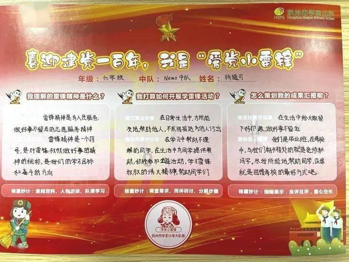 李卫的母亲病逝，田文镜送来礼物，李卫：把礼物扔到猪圈里